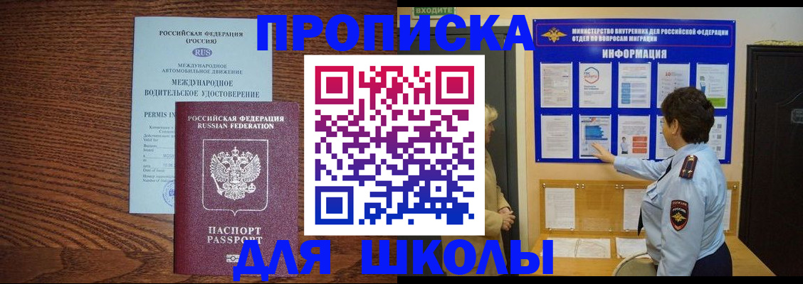 прописка поиск в Торопеце