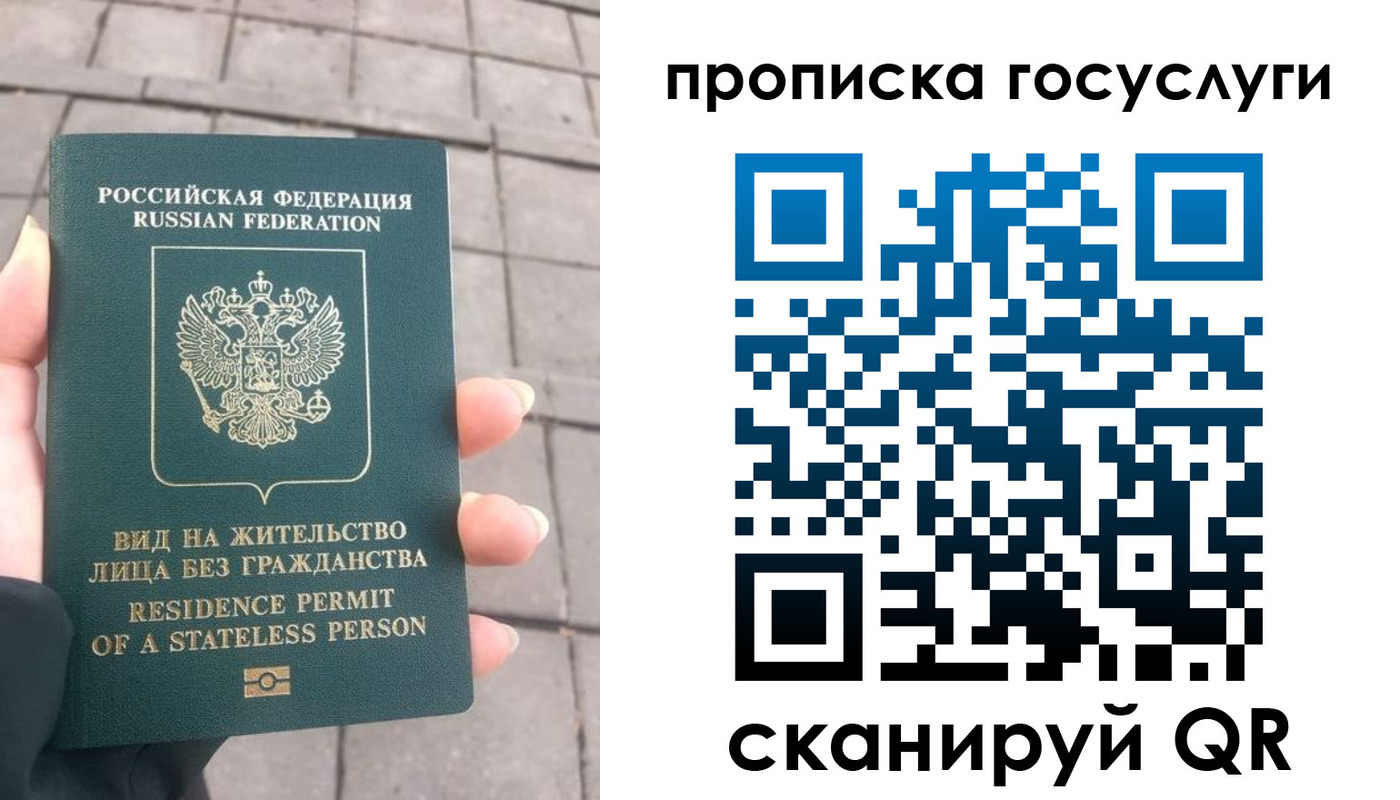прописка в квартире в Торопеце
