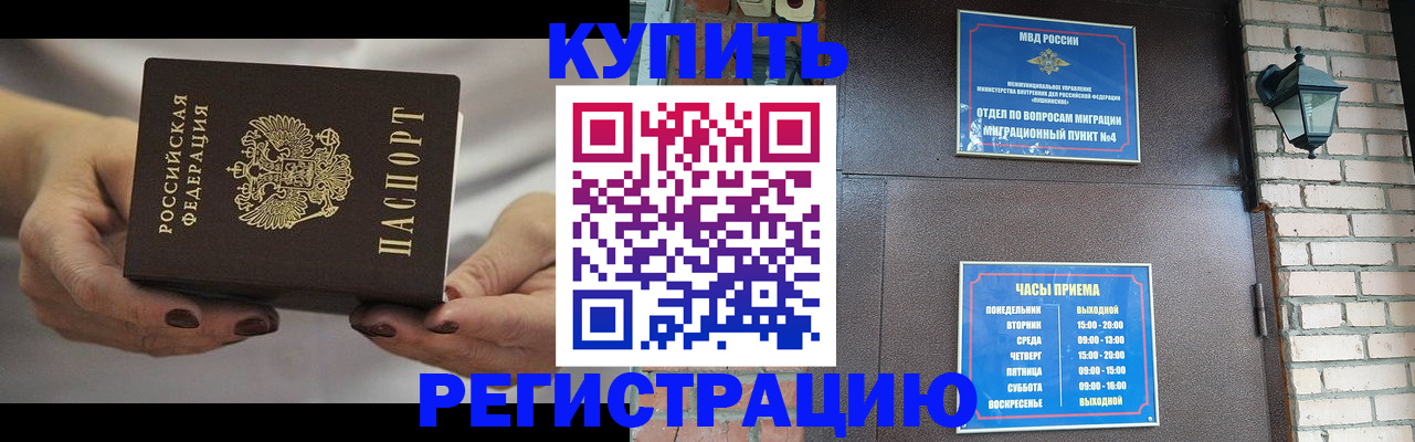 пропишу в квартире в Торопеце