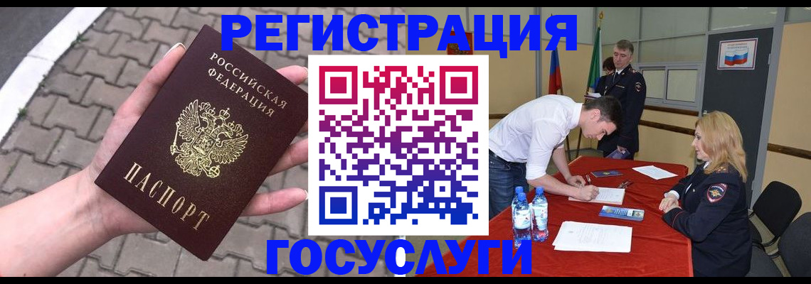 прописка от собственника в Торопеце