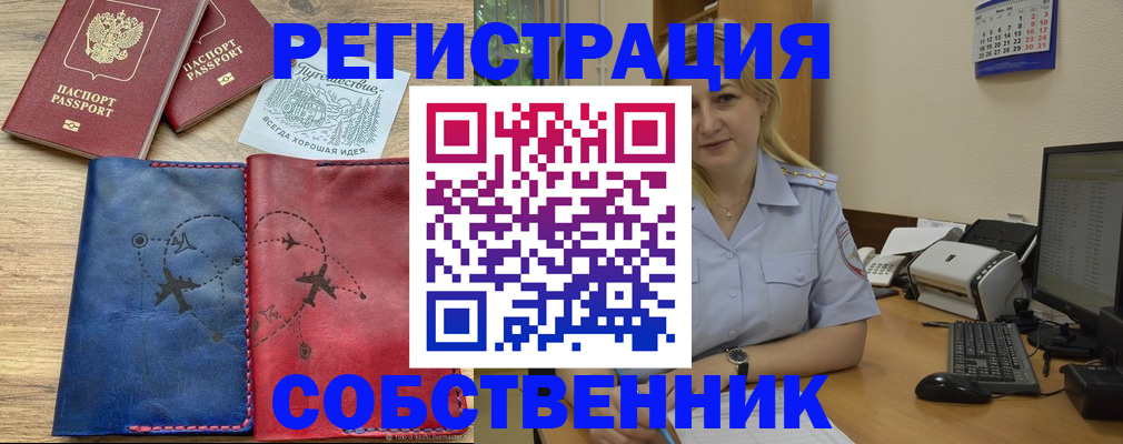 пропишу в квартире в Торопеце