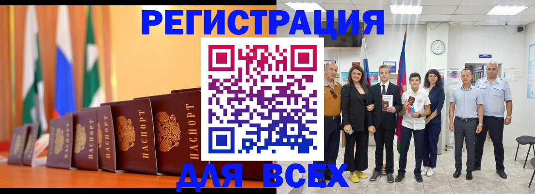 временная регистрация госуслуги в Торопеце